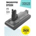 Аккумулятор для пылесоса Dyson V10 Absolute, V10 Animal (SV12) 2600mah