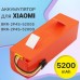 Аккумулятор BRR-2P4S-5200S для пылесоса Xiaomi, 5200мАч